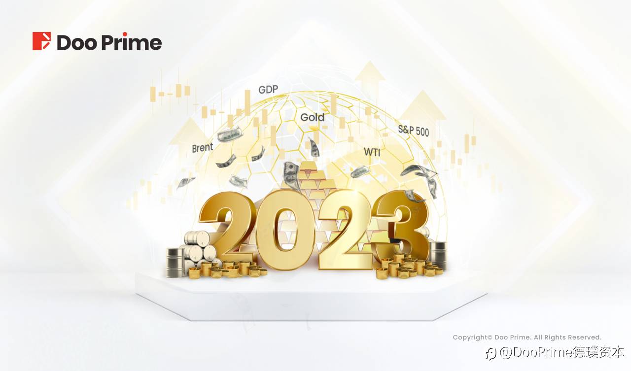 实用教程 | 展望 2023：解析全球经济与市场发展趋势
