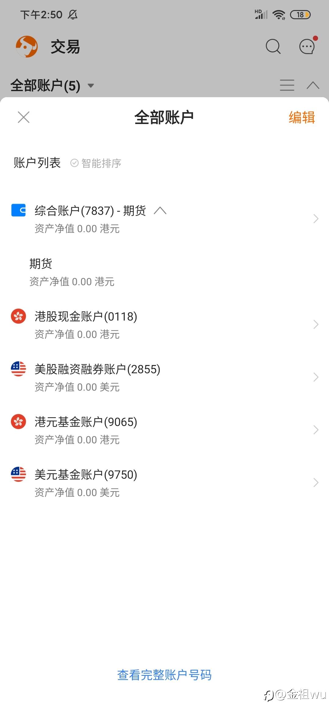 资产