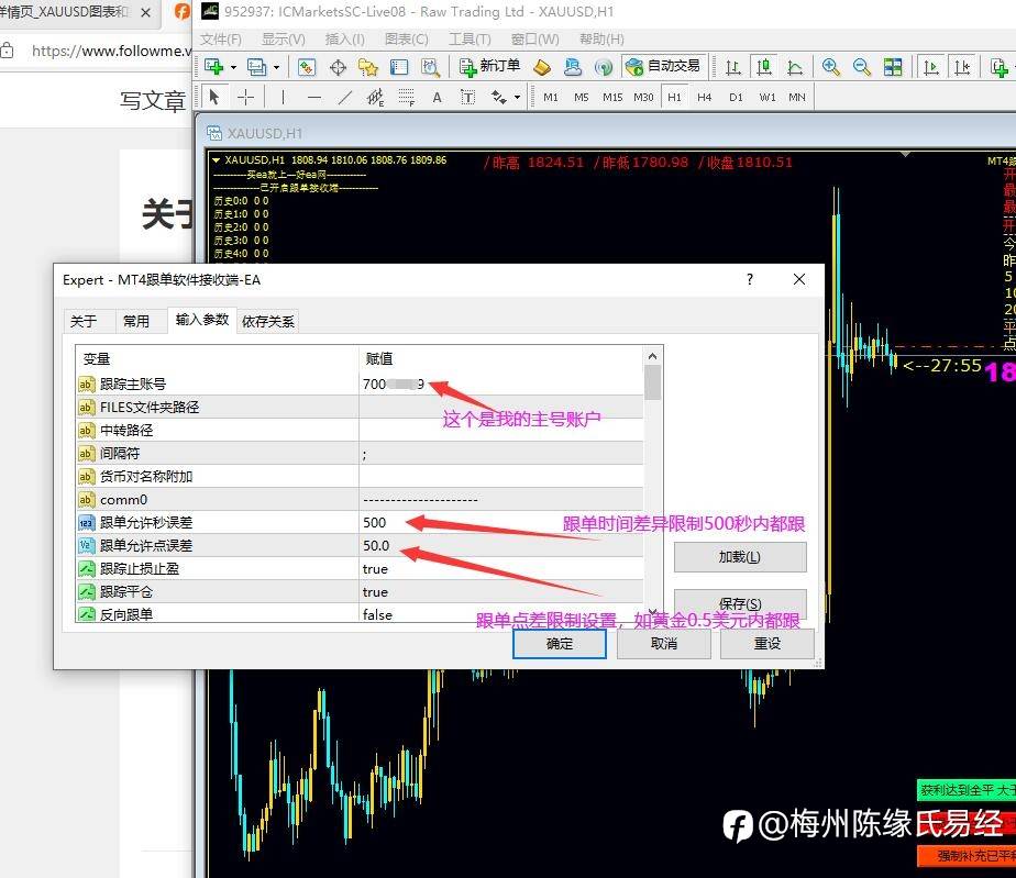 关于多账户的操作