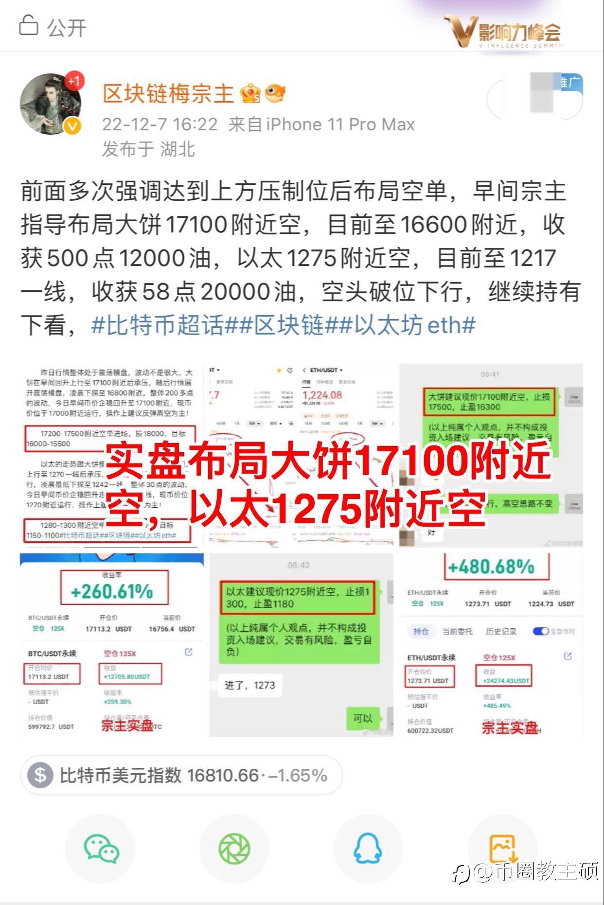 feed-image-1