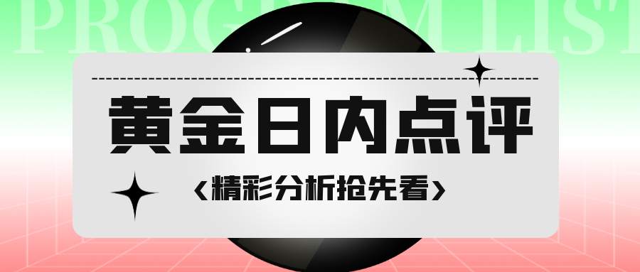 沈皓南：警惕做空风险！