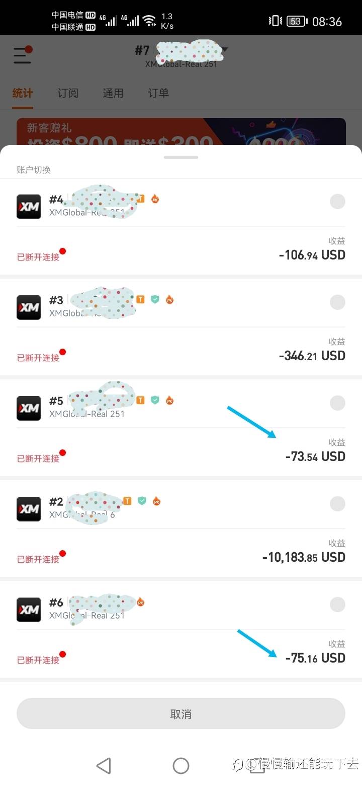 纪念一下#5号账户爬坑成功