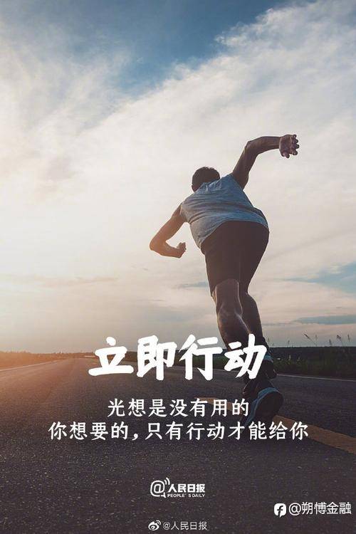 今日交易金句分享