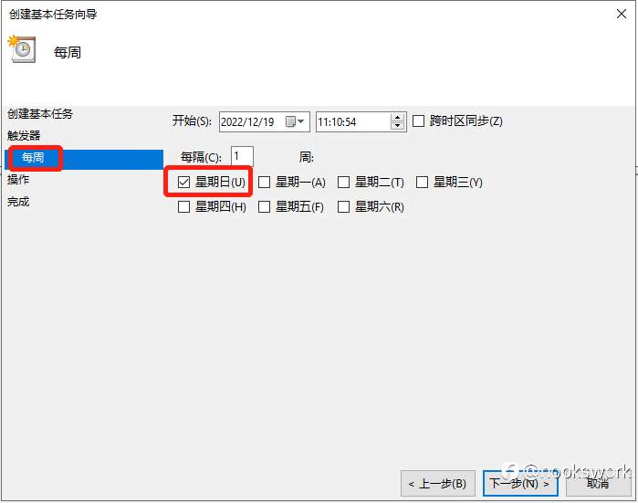 MT4跟单软件开机自动运行并自动开始跟单?如何设置跟单服务器定期自动重启?