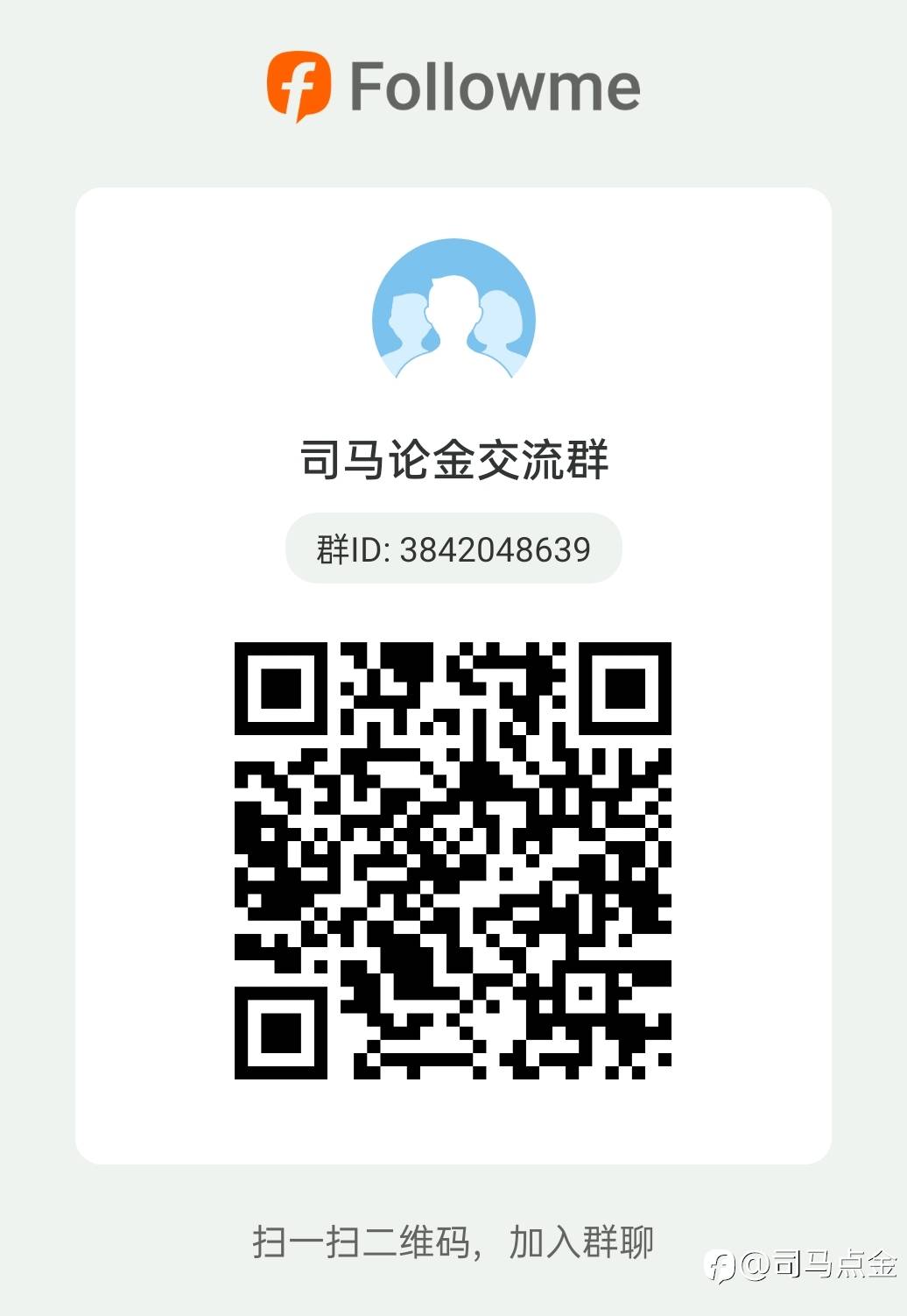欢迎大家入群