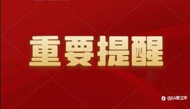 通知：今晚北京时间9:30公布美国初请失业金人数