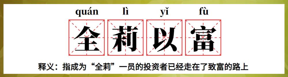 谁都想看黄金破位，但谁都不敢做破位