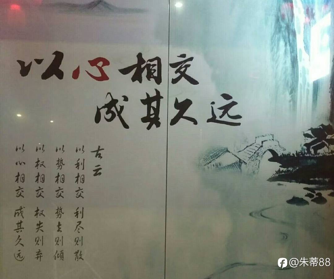 #我的一个交易员朋友# 以利相交、利尽则散