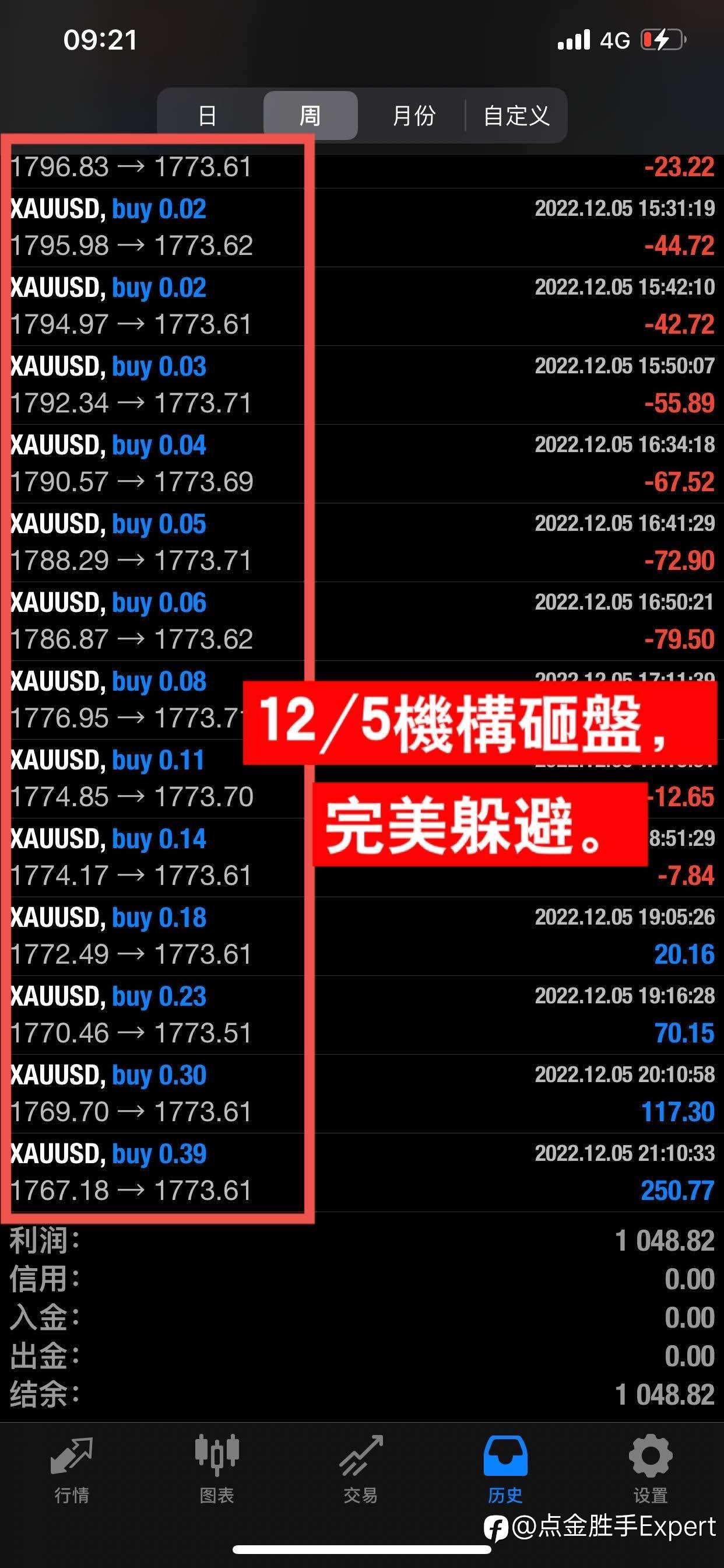 feed-image-2