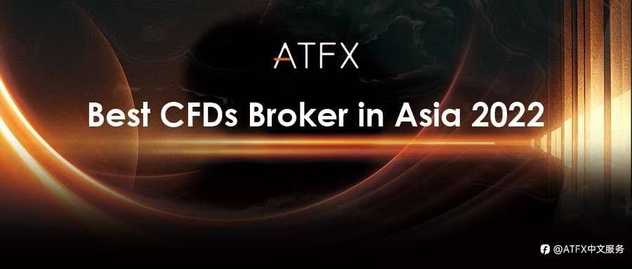 荣耀加冕，亚洲最佳！Traders Fair-越南站，ATFX再度折桂