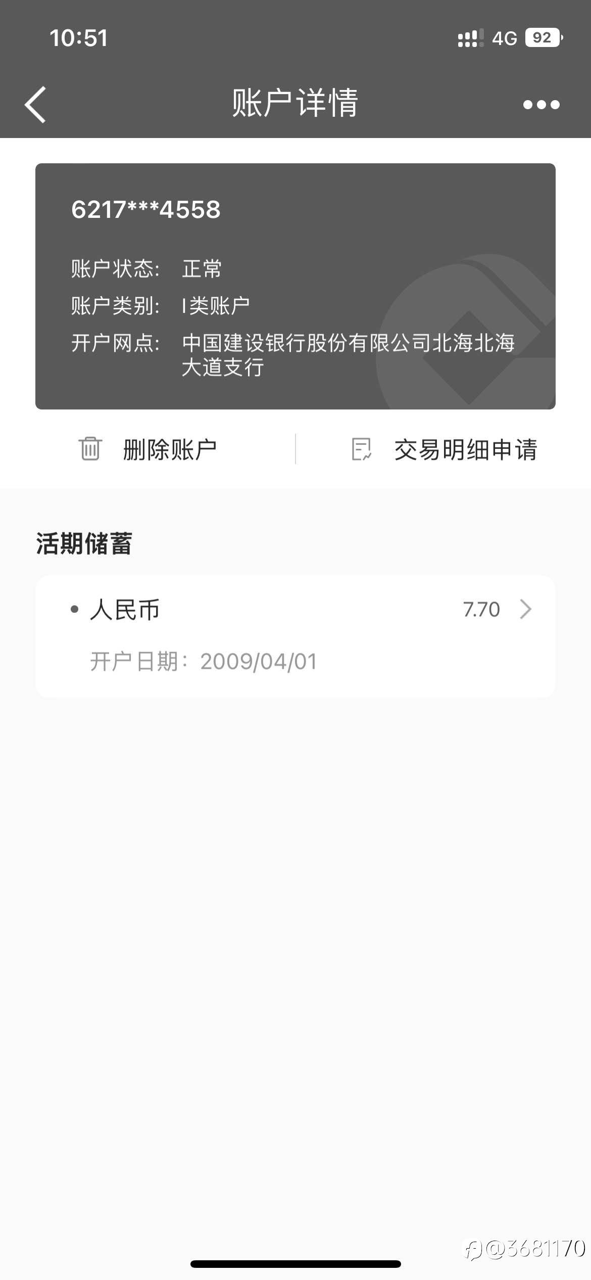 feed-image-0