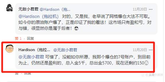 “吉尼斯世界纪录脸皮第一厚——@拖拉机”