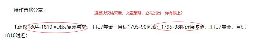 李博诚：黄金白盘延续跌势 注意关键位得失 后市行情分析