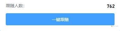跟单社区临近2023努力突破800💪