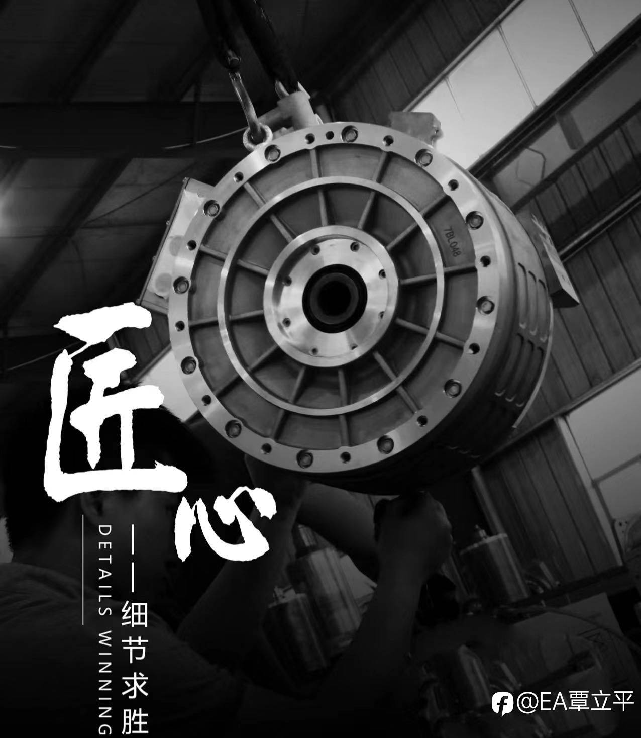 一年8个月 ea技术分享