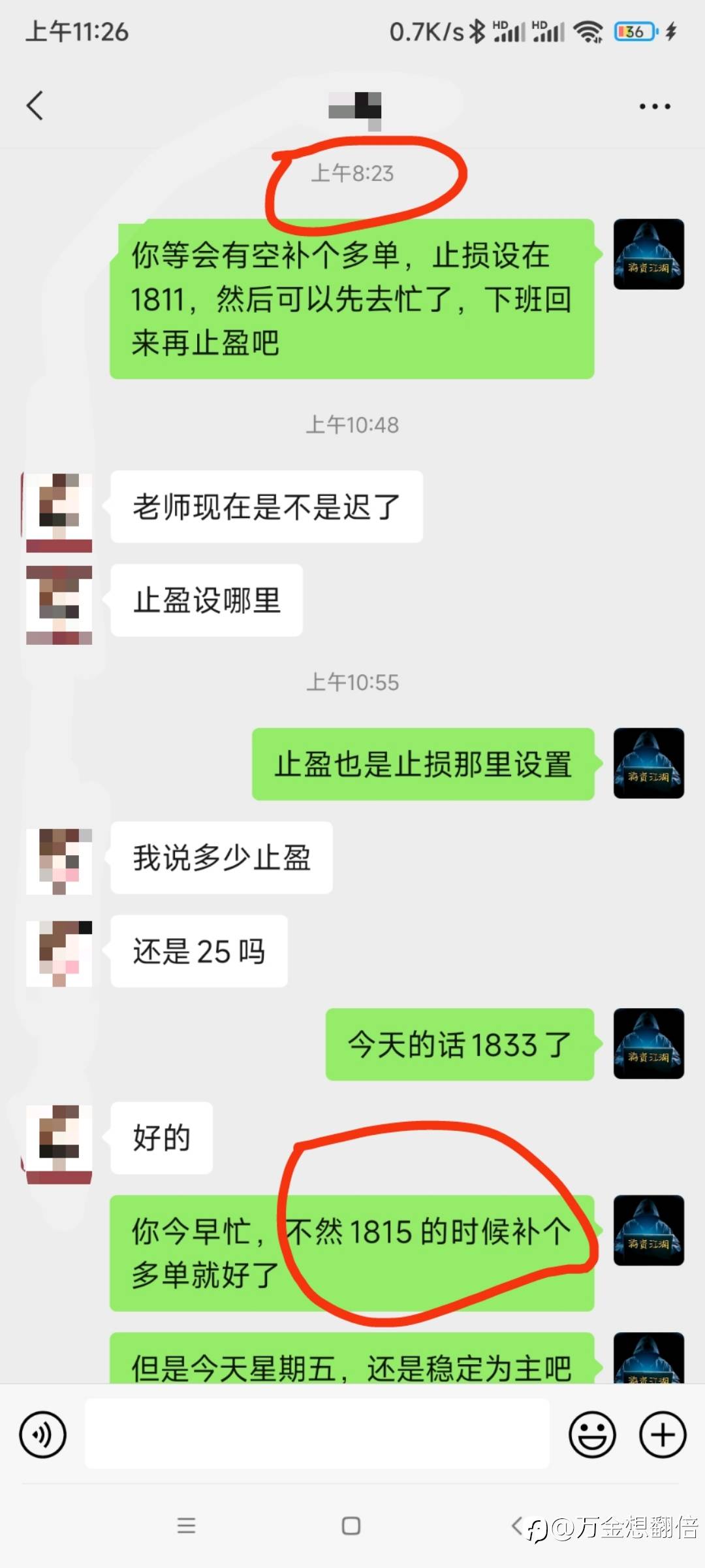 黄金