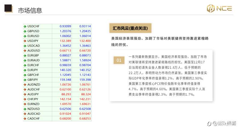 feed-image-3