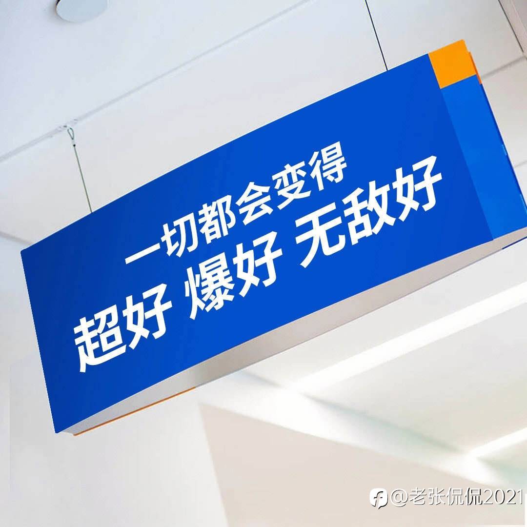 feed image