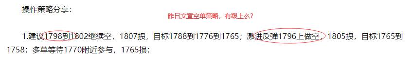 李博诚：黄金险守1780关口 今日白盘或震荡 静待CPI公布