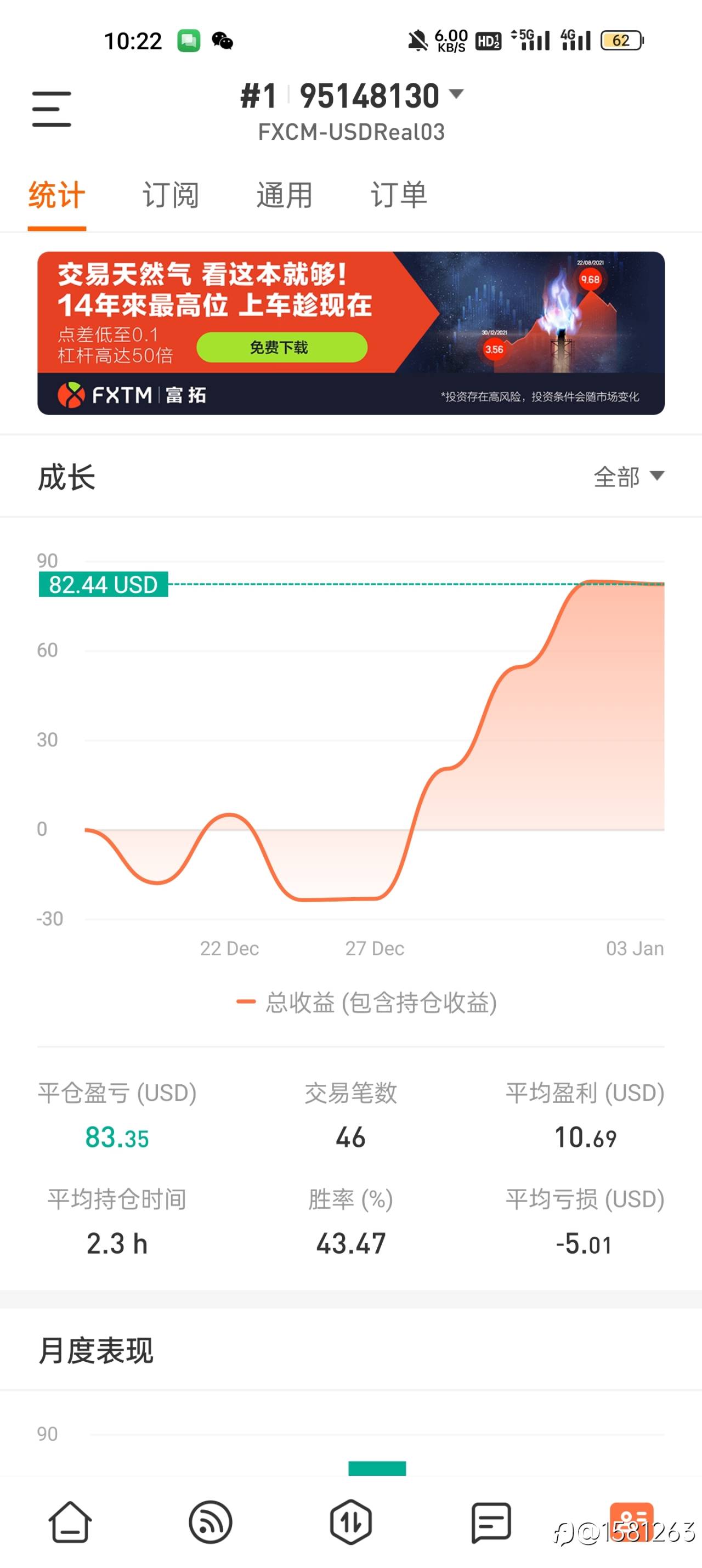 是追求胜率还是追求盈亏比？？？