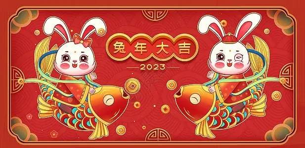 老黑策略：2023春节假期策略分析时间安排