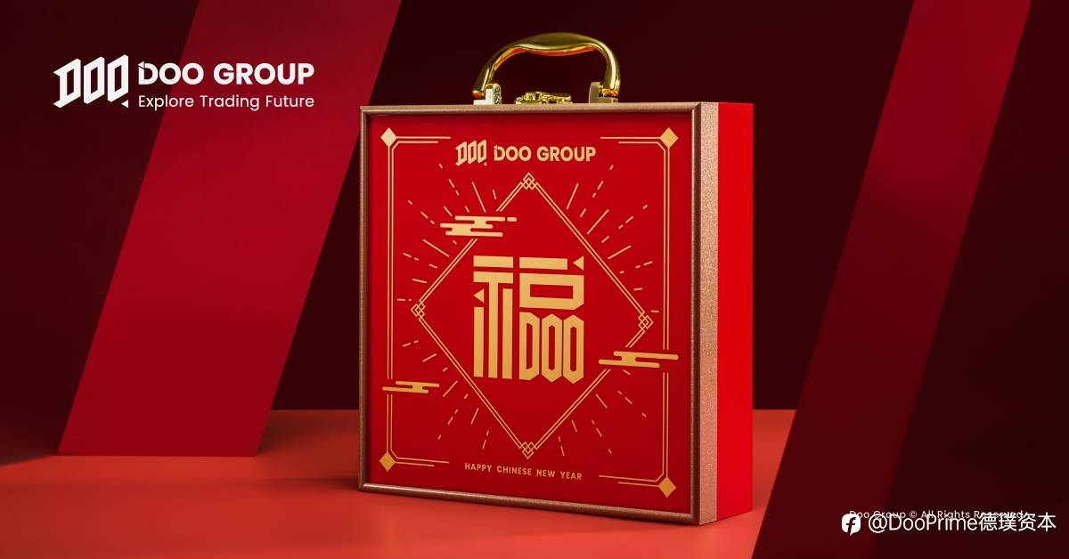 精彩活动 | Doo Group 兔年新春礼盒相赠 祝全球客户财到福到 钱“兔”无限！