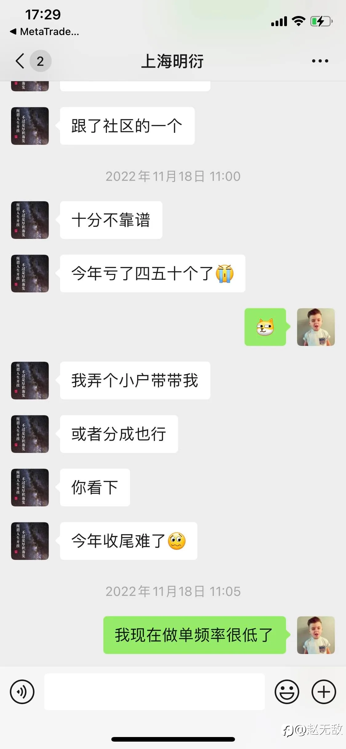 注意防骗