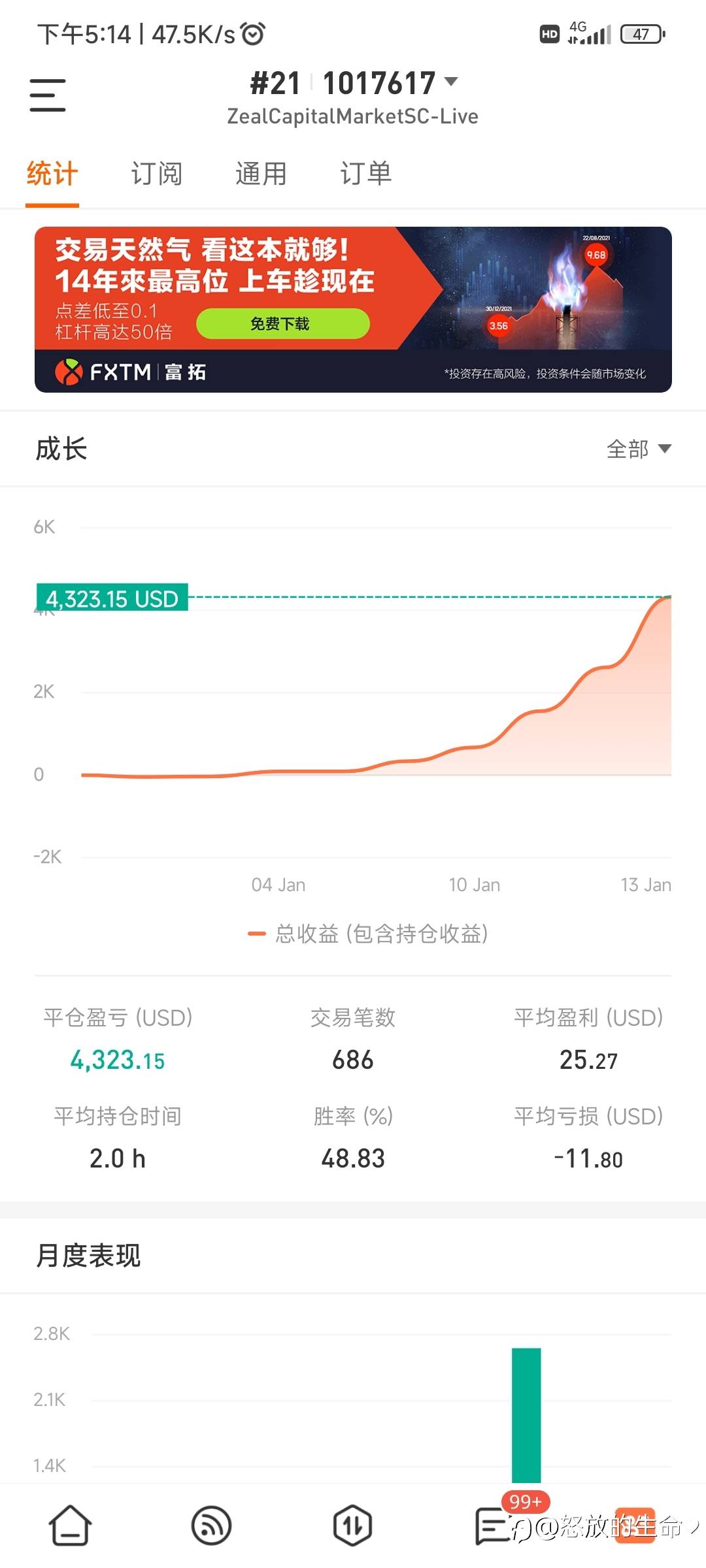 30而立