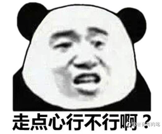 过年了,歇一歇?还是继续交易?