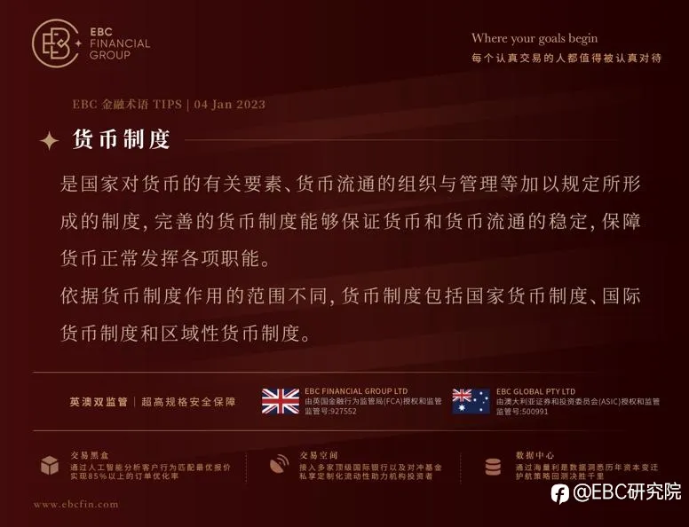 EBC环球焦点｜美元走强，油价下挫近4%