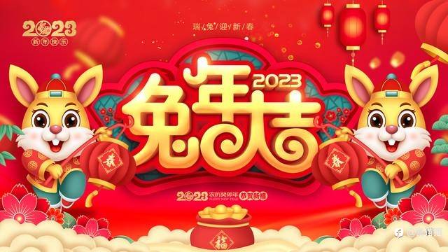 年，还是应该过一过的