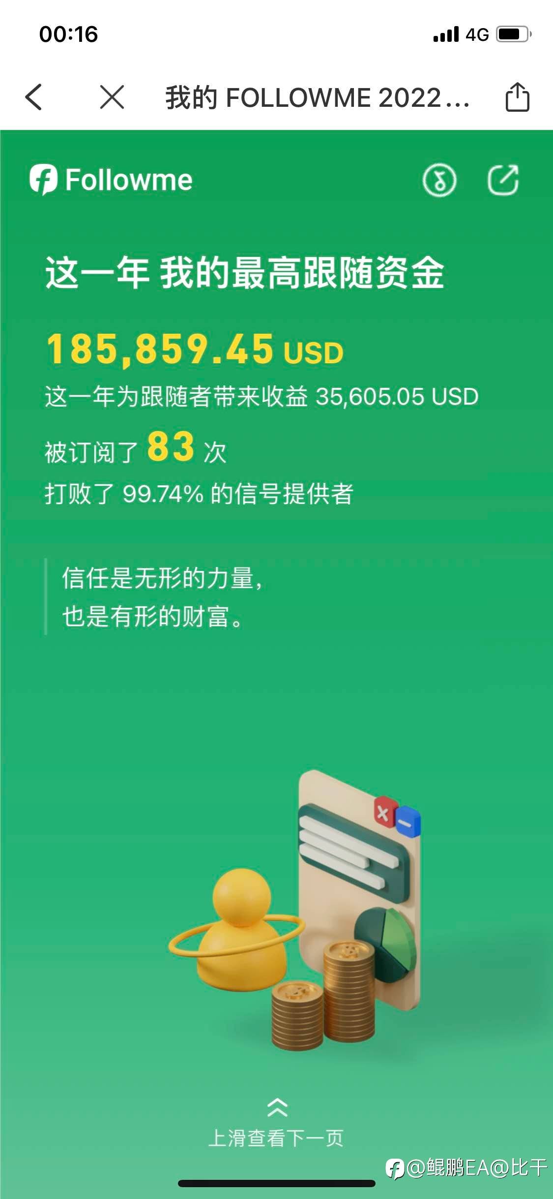 2023新征程！