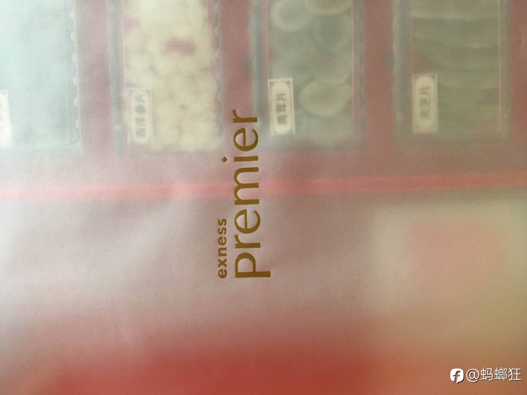 人参 不知道怎么吃 吃惯了榨菜 补品不知道怎么补