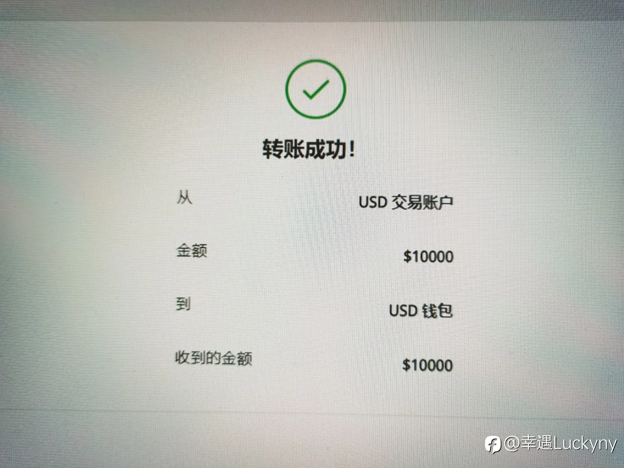 出金$,生活不只有交易!