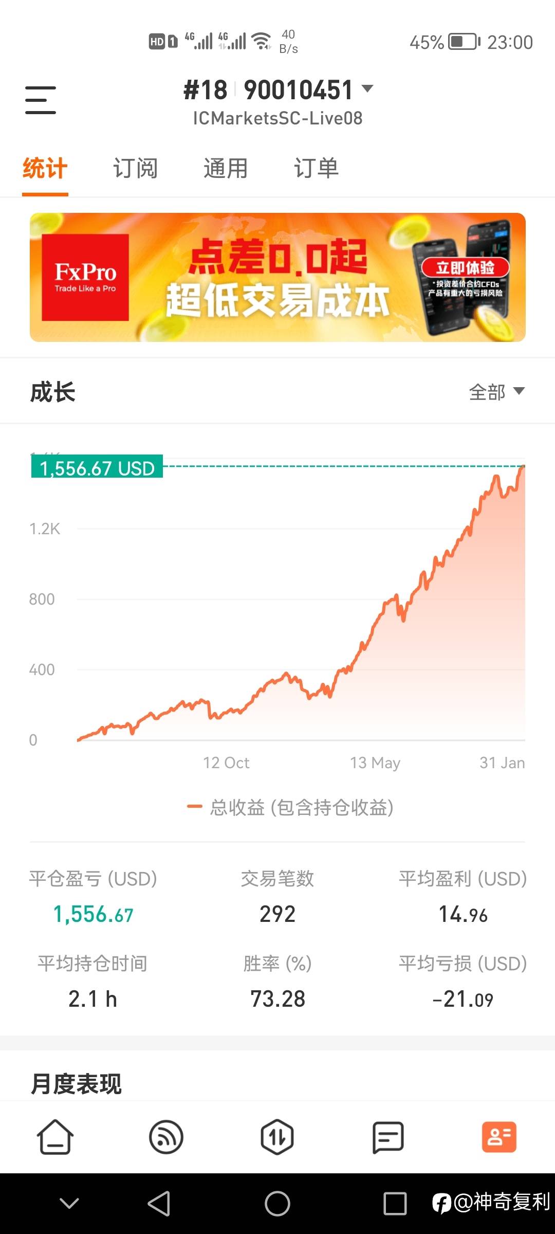 修改开单条件后的对比