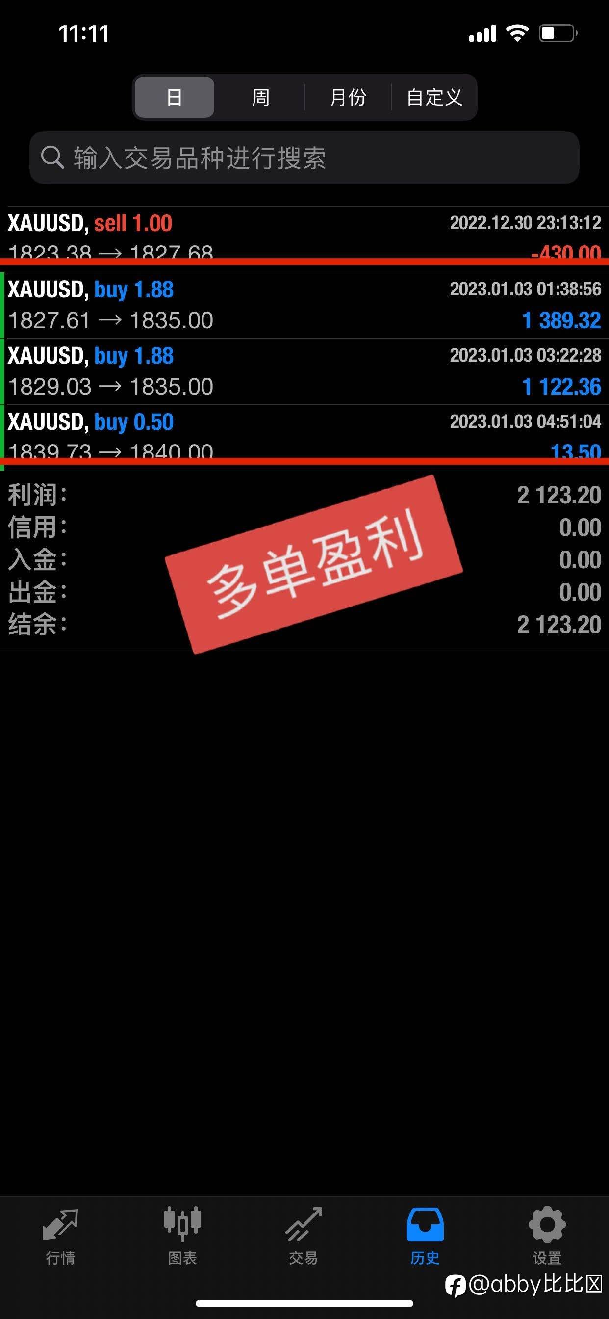 feed-image-1