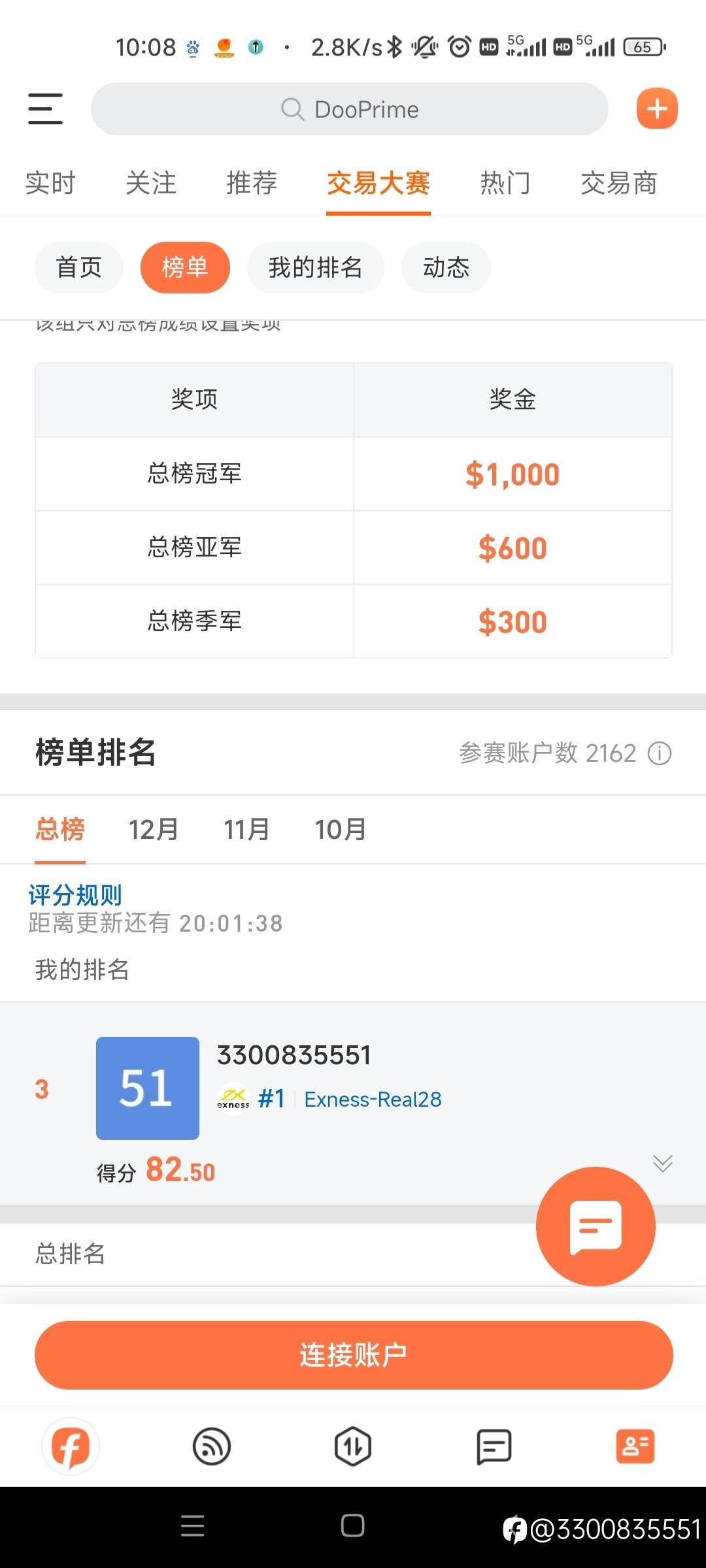 四季度小结
