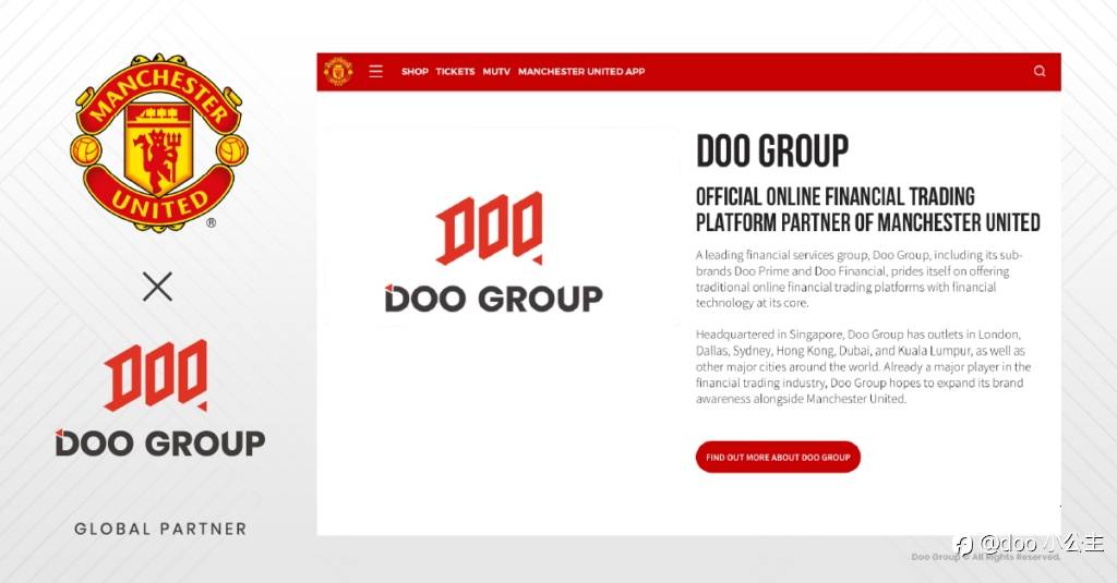 Doo Group 正式成为曼联足球俱乐部官方全球合作伙伴