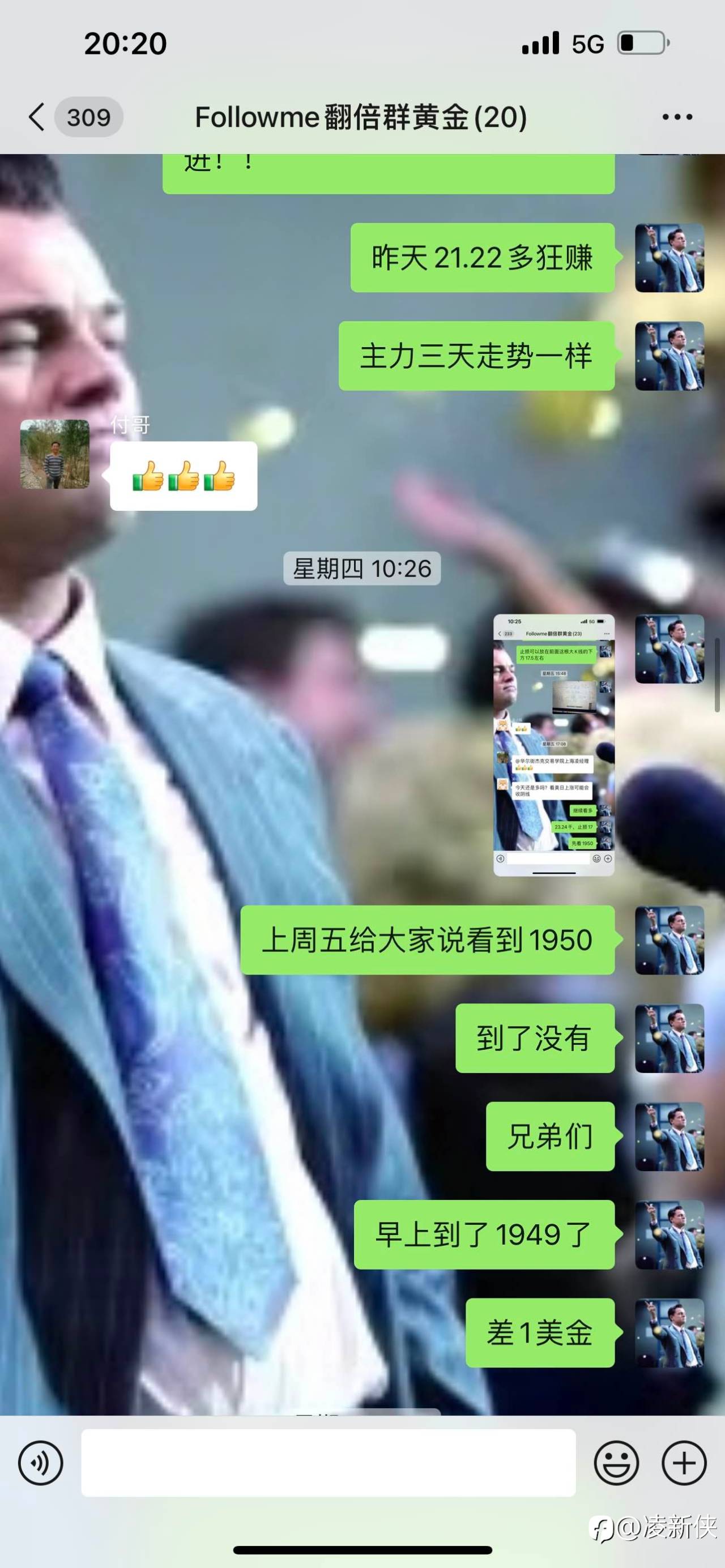 一夜爆仓7万美金是什么感受！