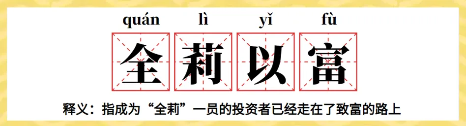 黄金持续回落，这波上涨终于结束了？