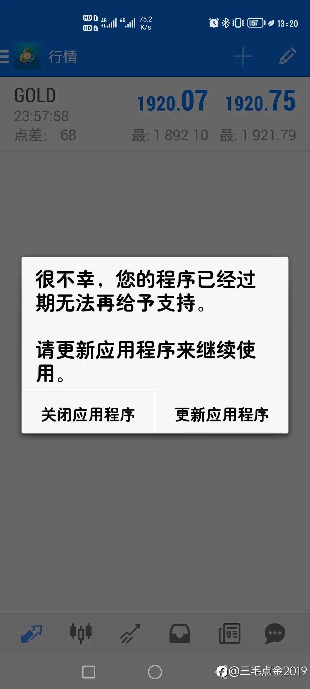 feed image