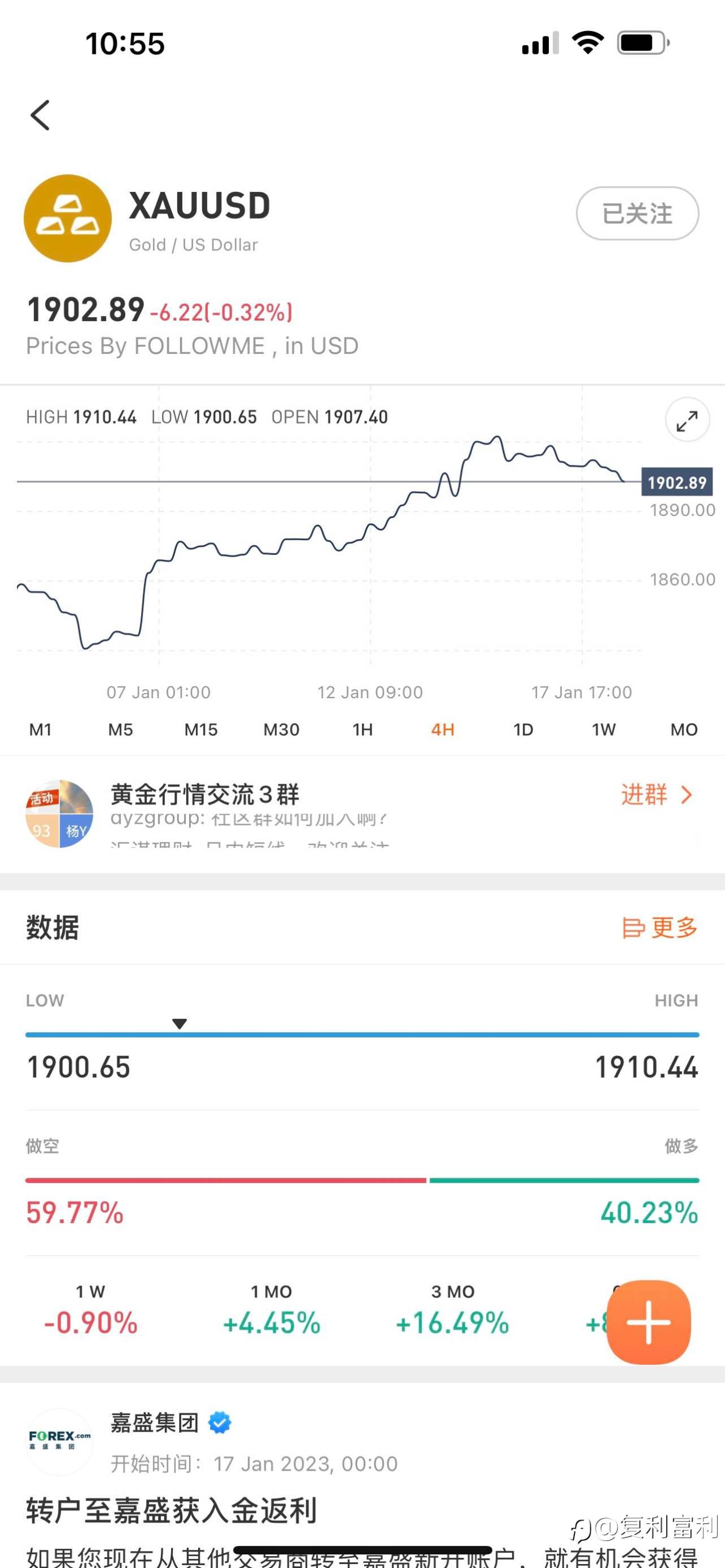 feed image