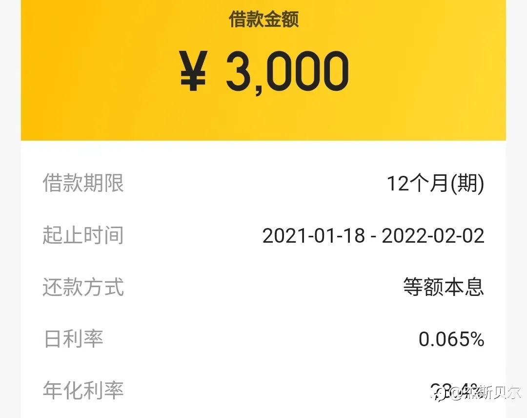 分享▷▶外汇交易中的贷款故事