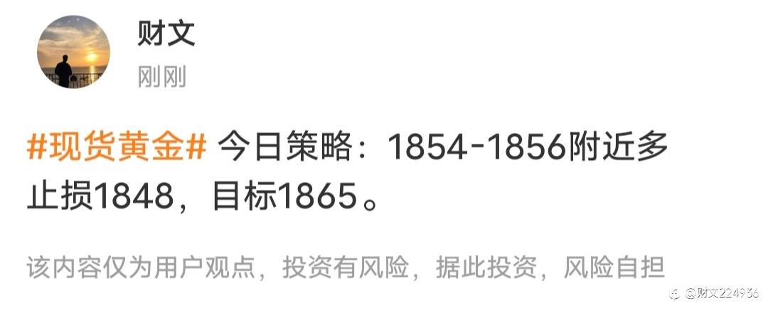 黄金外汇