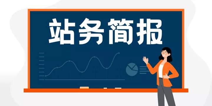 社区 行为 违规 守则 内容 用户