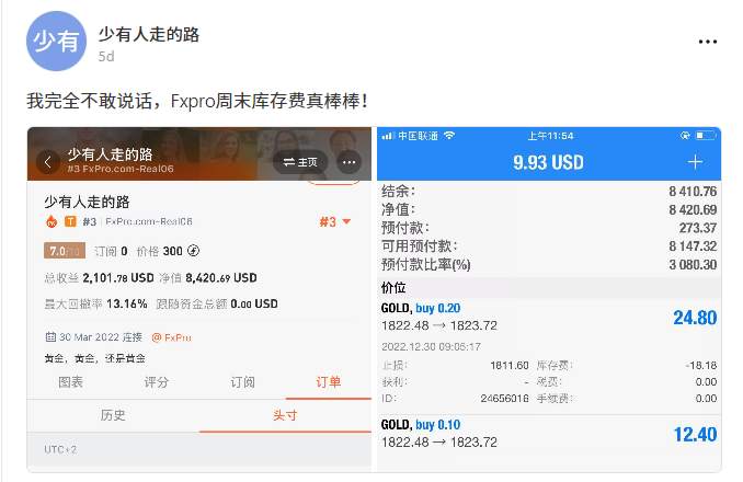 FCA 公布黑名单公司；IC 出金争议你怎么看？