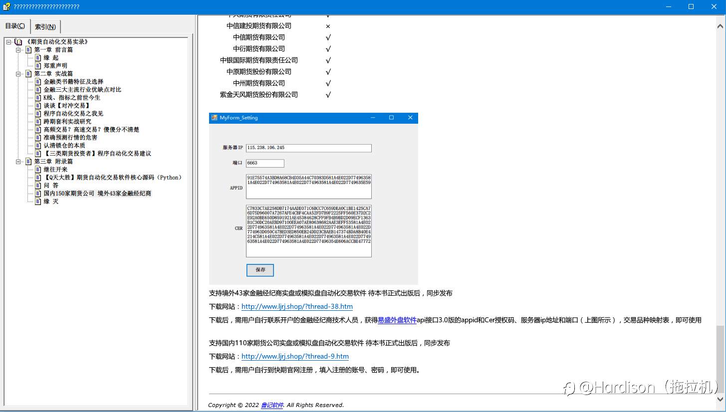 feed image