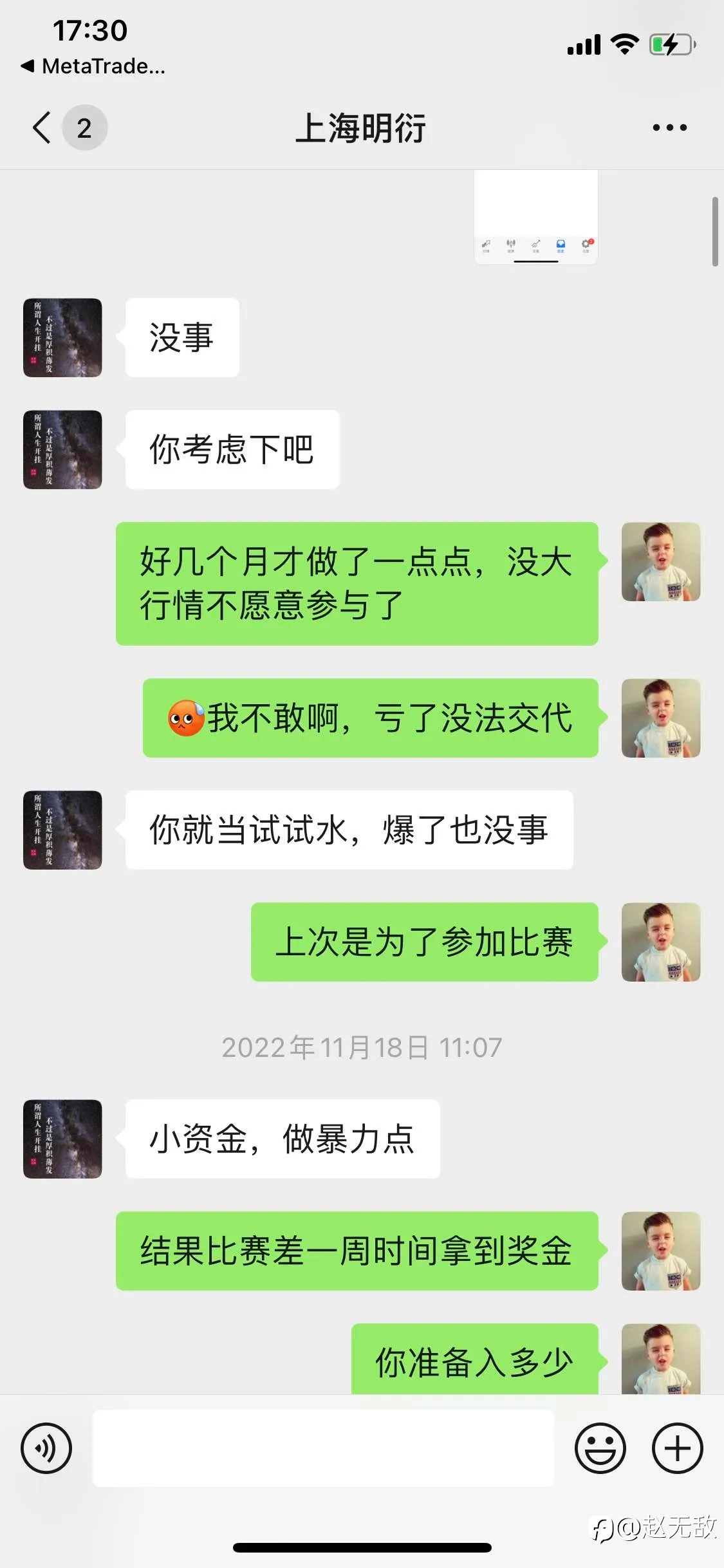 注意防骗