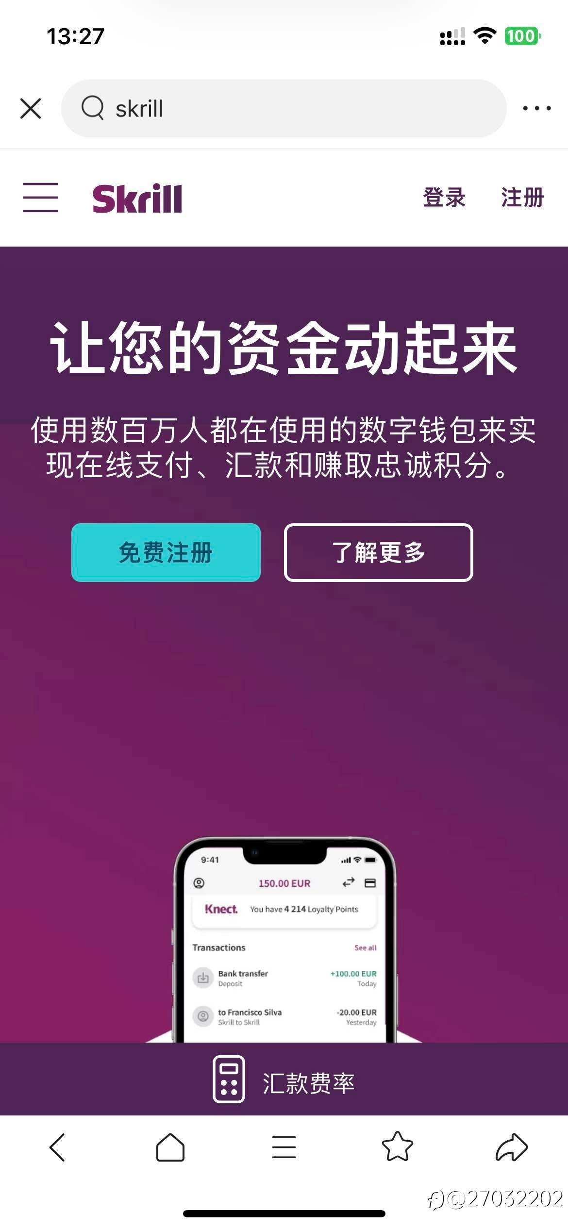 feed image