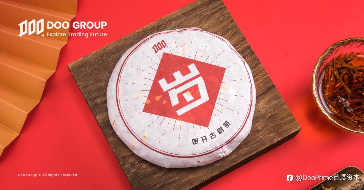 精彩活动 | Doo Group 兔年新春礼盒相赠 祝全球客户财到福到 钱“兔”无限！